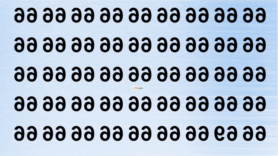Mįslė