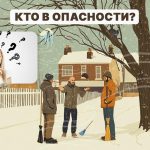 Kokiam žmogui gresia pavojus: labai paprastas IQ testas per 5