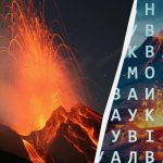 Raskite žodį „vulkanas” per 11 sekundžių: sudėtingas galvosūkis.